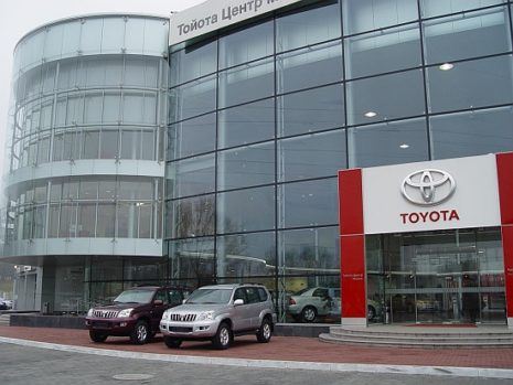 Toyota Center - Belarus (Belarus)